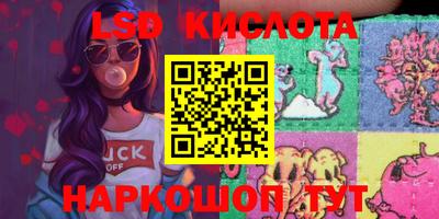 крисы Балашиха