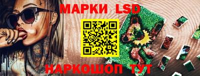 скорость Беслан
