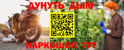 кокаин Гусев