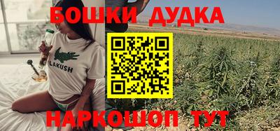 каннабис Гусиноозёрск