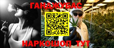 круглые Балаково