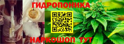 скорость Беслан