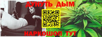 стафф Бийск