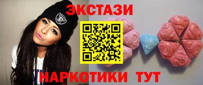 круглые Балаково