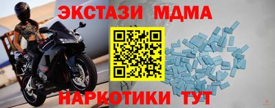 скорость Беслан