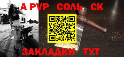скорость Беслан