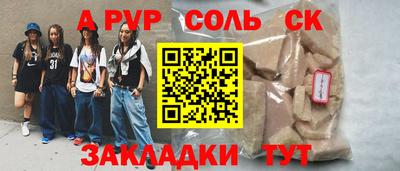 скорость Берёзовский