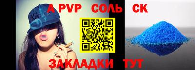 крисы Балашиха