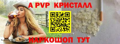 скорость Берёзовский