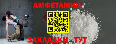 скорость Берёзовский
