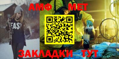 скорость Беслан