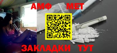скорость Беслан