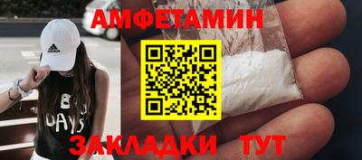 скорость Берёзовский