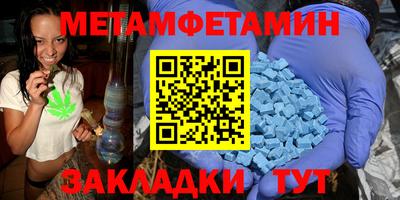 скорость Берёзовский