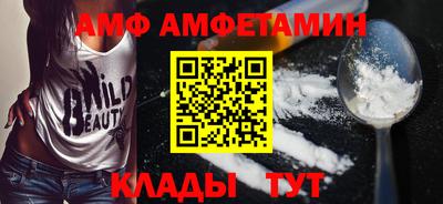 стафф Бийск