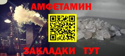 скорость Берёзовский