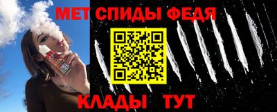 скорость Берёзовский