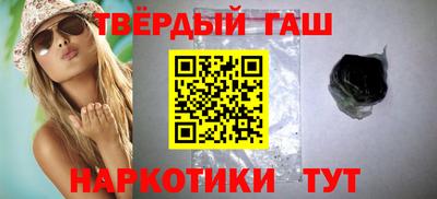 крисы Балашиха