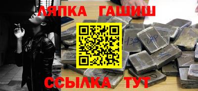 скорость Беслан