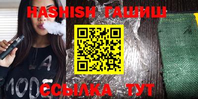 скорость Беслан