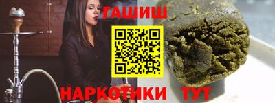 крисы Балашиха