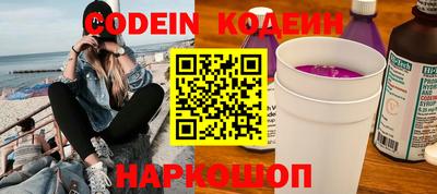 скорость Берёзовский