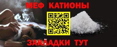 скорость Беслан