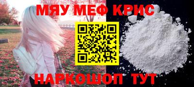 мет Абакан