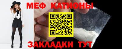 скорость Беслан
