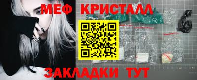 стафф Бийск