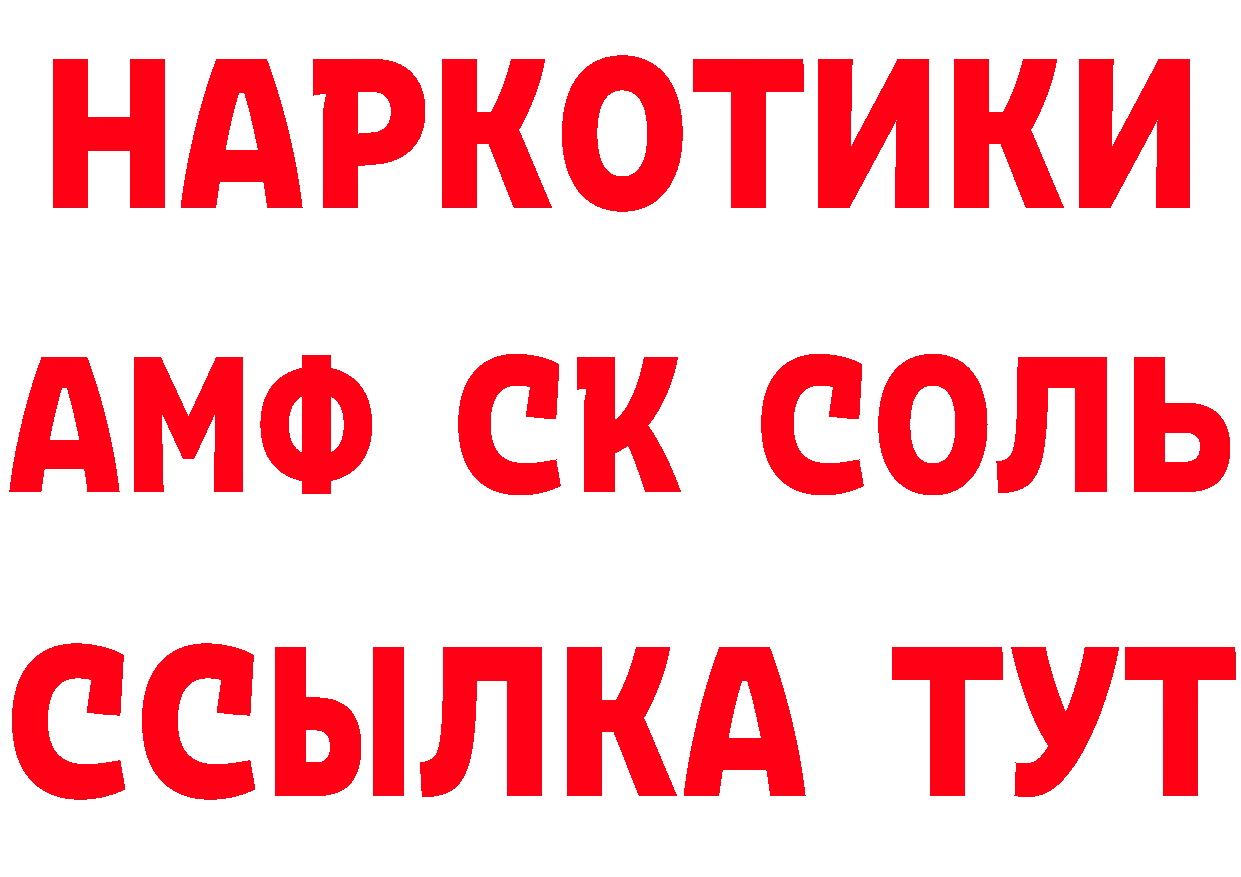 Как найти закладки? это клад Елабуга