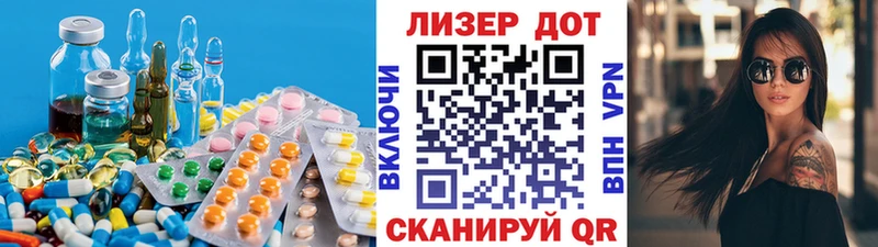 закладка  Елабуга  ЛСД экстази кислота 