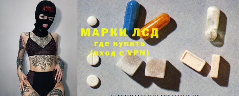 МЕГА зеркало  Елабуга  LSD-25 экстази ecstasy 