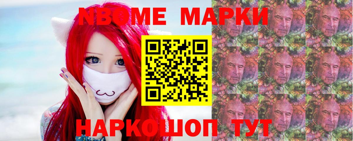 LSD-25 экстази ecstasy Елабуга