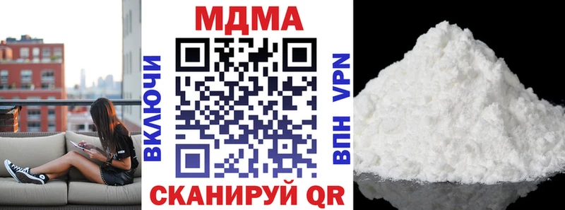 MDMA молли  Елабуга 