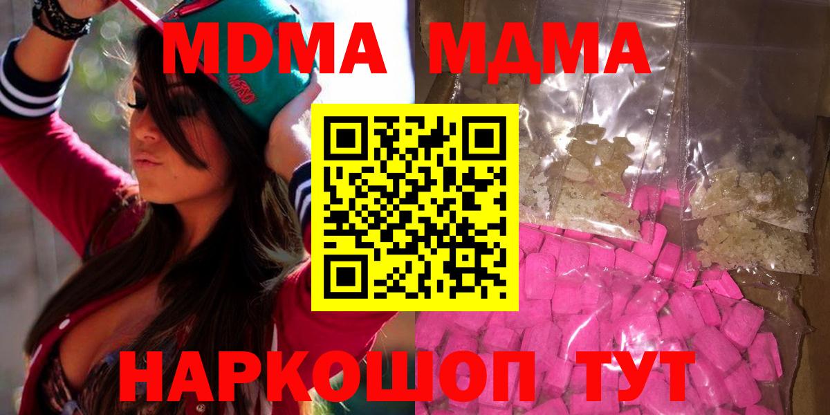 MDMA VHQ Елабуга