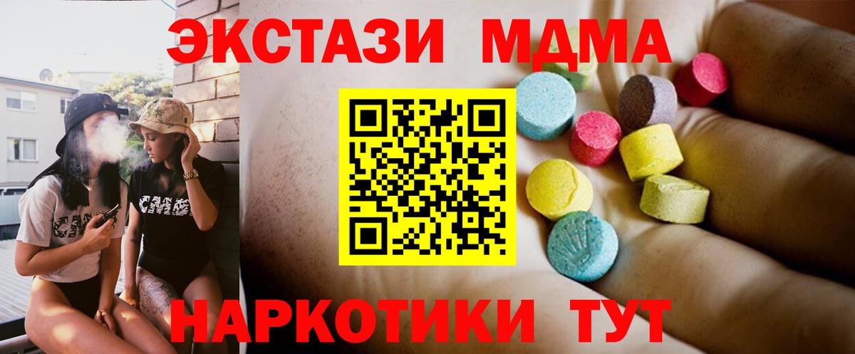 Магазины продажи наркотиков  Cocaine  Вход с VPN  Мефедрон  Елабуга  Бошки Шишки  Конопля 