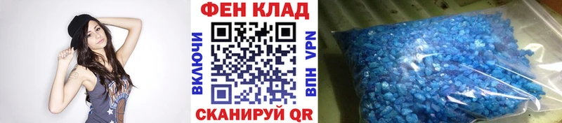 МЕТАМФЕТАМИН витя  shop Telegram  Елабуга 