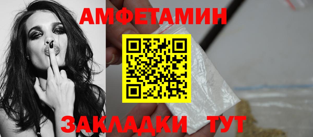 Елабуга  Метамфетамин кристалл  МЕТАМФЕТАМИН  Вход с VPN 