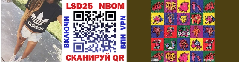 Марки 25I-NBOMe 1500мкг  купить наркотик  Елабуга 