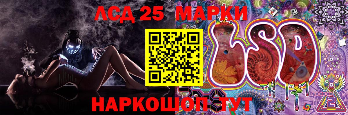 Наркотические марки 1500мкг  Вход с VPN  Елабуга  Наркотические марки 1500мкг 