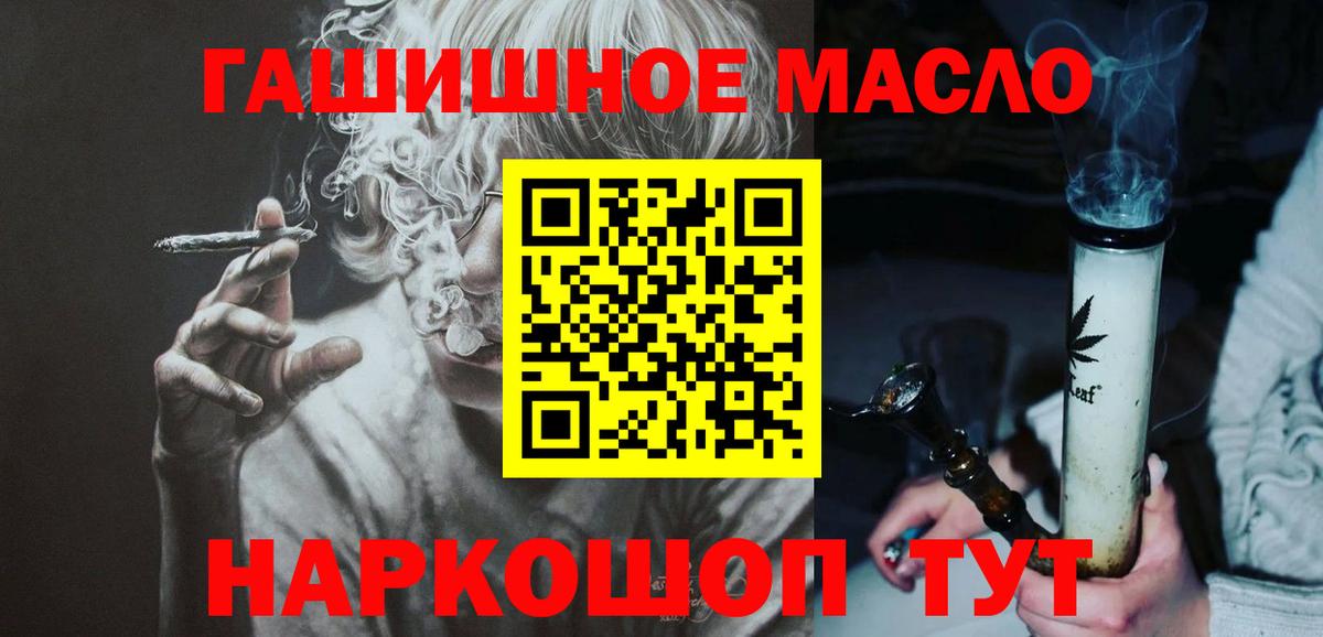 Дистиллят ТГК Wax Елабуга