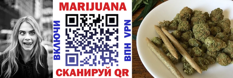 Бошки марихуана индика  наркотики  omg ONION  Елабуга 