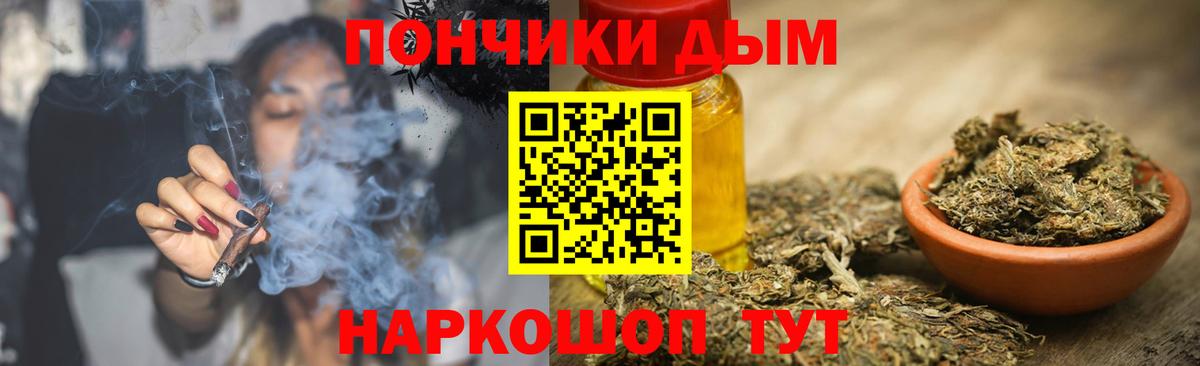Шишки марихуана VHQ  Вход с VPN  Елабуга  Шишки марихуана OG Kush  Каннабис THC 21%  Бошки Шишки LSD WEED 