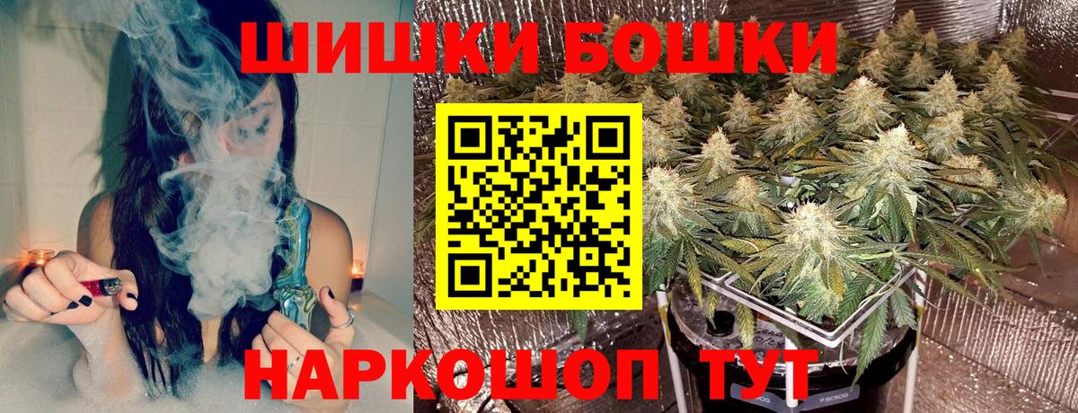 МАРИХУАНА марихуана  Елабуга  Марихуана Bruce Banner  Бошки марихуана SATIVA & INDICA  Шишки марихуана гибрид 